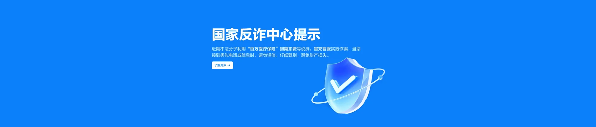青神县移动宽带