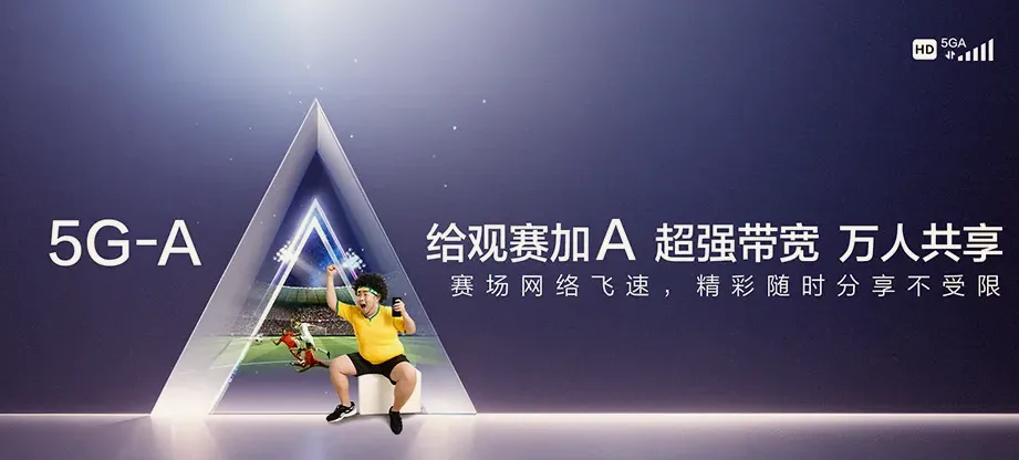 青神县青神县白果乡 移动宽带移动宽带办理资费表